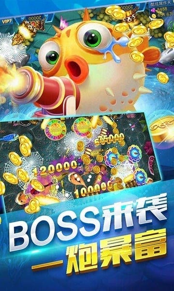 真金蟾捕鱼(姚记捕鱼3d) v10.0.30.7.0 安卓版 0