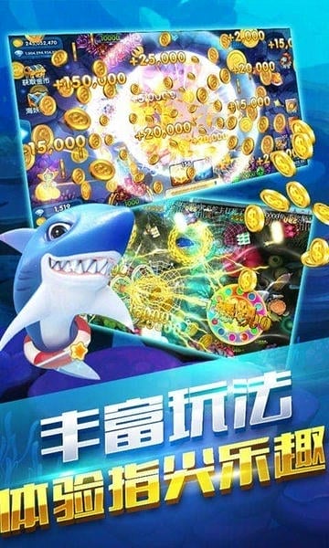 真金蟾捕鱼(姚记捕鱼3d) v10.0.30.7.0 安卓版 1