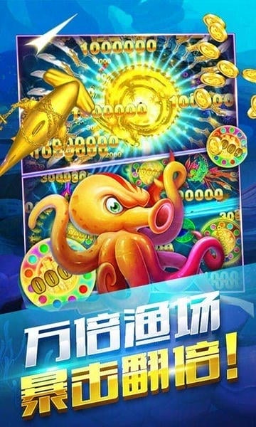 真金蟾捕鱼 真金蟾捕鱼