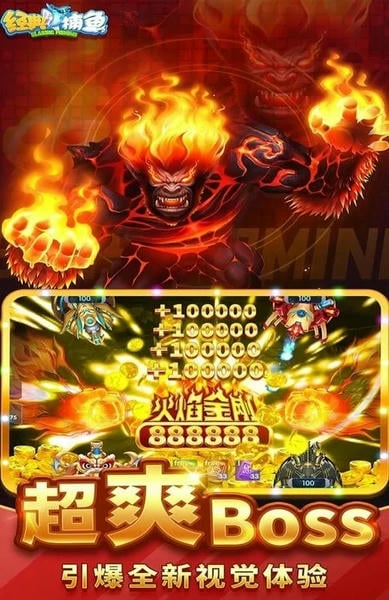 捕鱼大咖官方版本 v1.2.0 安卓版 2