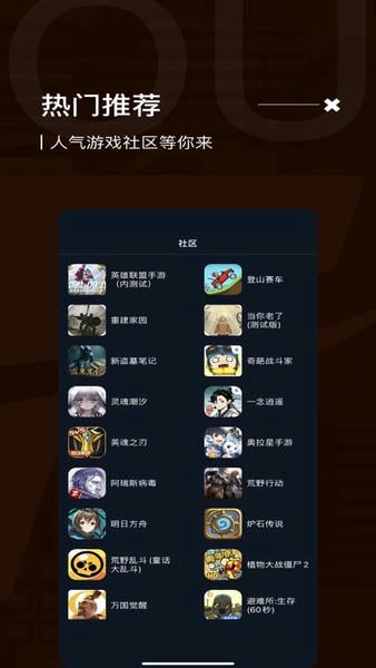 bt游戏盒子手机版 v8.3.9 安卓版 2