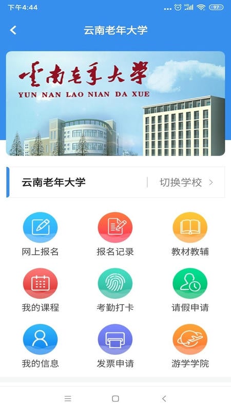 久久乐享 久久乐享app下载