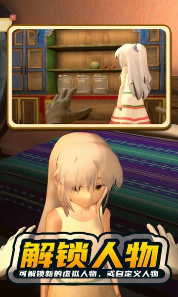 小忍计划手机版 v1.2 安卓最新版 2