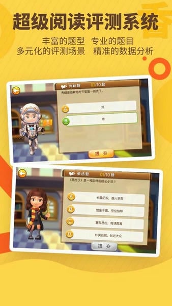 书香博士学生端 v3.5.21 安卓版 2