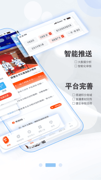 新甘肃app最新版 v8.0.1 安卓版 0