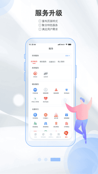 新甘肃app最新版 v8.0.1 安卓版 1