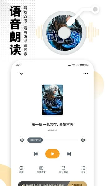 爱看书免费阅读下载