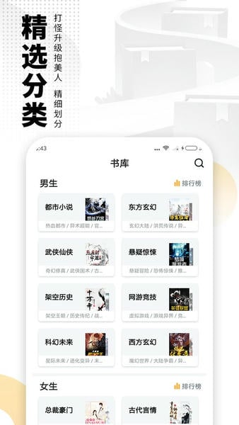 爱看书免费小说app v8.2.7 安卓版 3