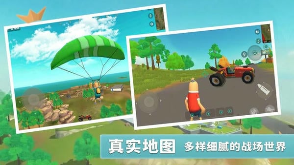香肠像素派对小游戏 v2.0 安卓版 0
