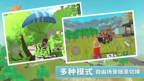 香肠像素派对小游戏 v2.0 安卓版 1