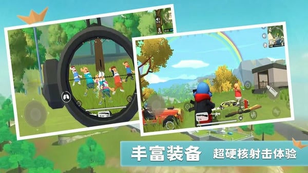 香肠像素派对小游戏 v2.0 安卓版 2