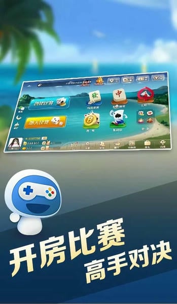 宝宝浙江游戏手机版 v2108010112 安卓版 0