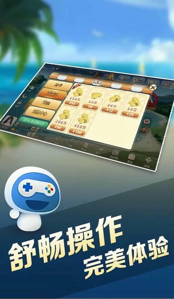 宝宝浙江游戏手机版 v2108010112 安卓版 1