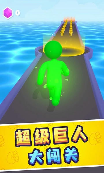 巨人冲冲冲最新版 v1.1.0 安卓版 0