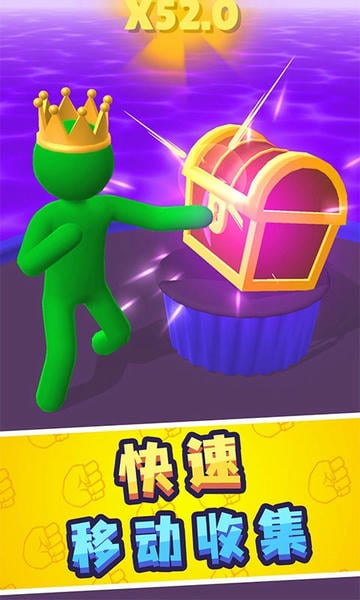 巨人冲冲冲最新版 v1.1.0 安卓版 2