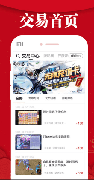 乐嗨嗨游戏盒子客户端(BT手游) v8.4.7 安卓版 0