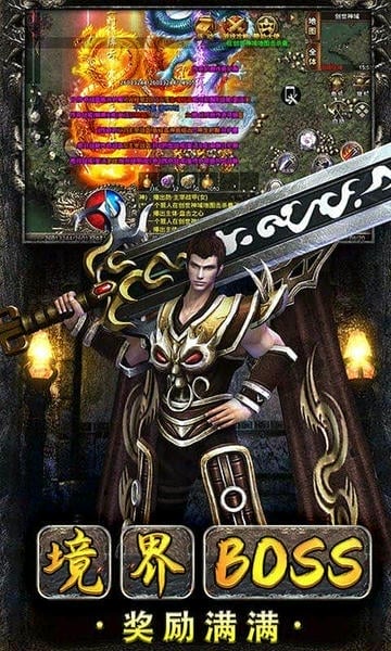 美杜莎传奇官方版 v1.0.0 安卓版 1