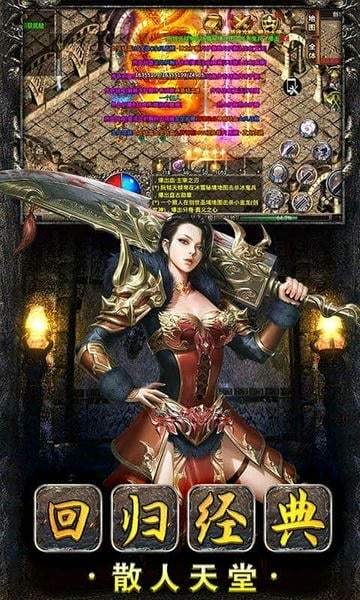美杜莎传奇官方版 v1.0.0 安卓版 2