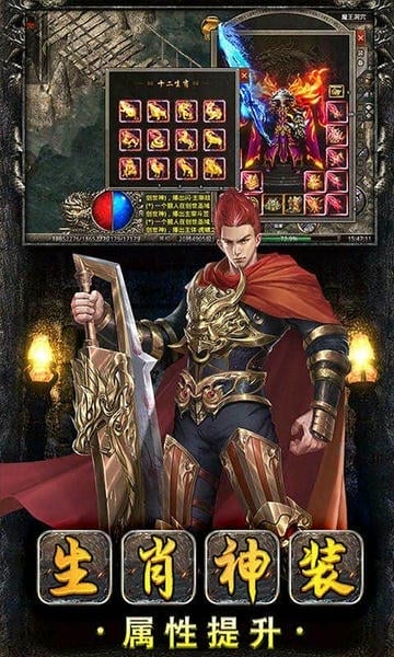 美杜莎传奇最新版 美杜莎传奇官方版