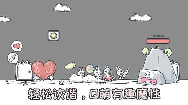 动物园大冒险最新版 v1.2.0 安卓版 1