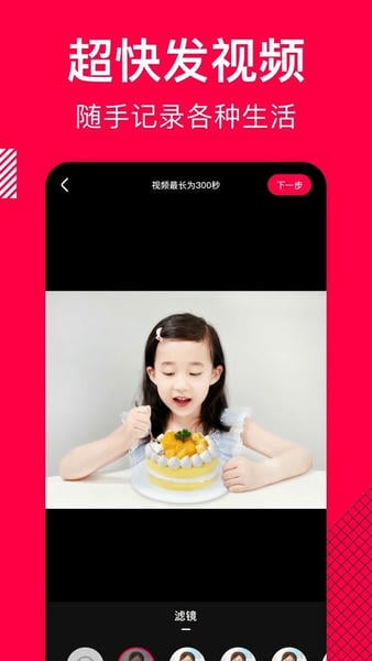 香哈菜谱最新版 v10.3.3 安卓版 2
