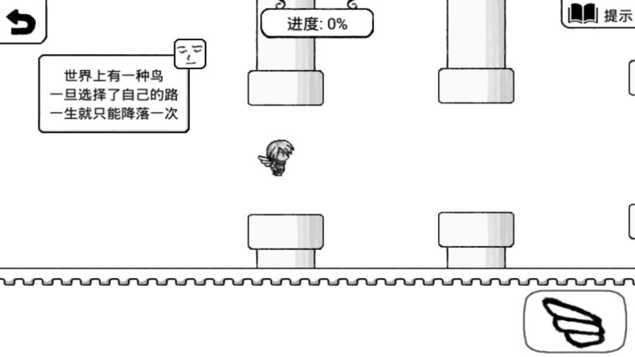 正常的大冒险最新版 v3.5.4 安卓版 2