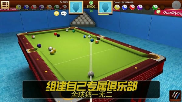 街机台球大师最新版本 v2.0.1.406.401.0428 安卓版 0