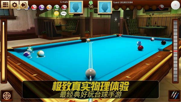 街机台球大师最新版本 v2.0.1.406.401.0428 安卓版 2