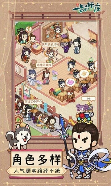 一品布庄官方版 v1.1.5 安卓版 0