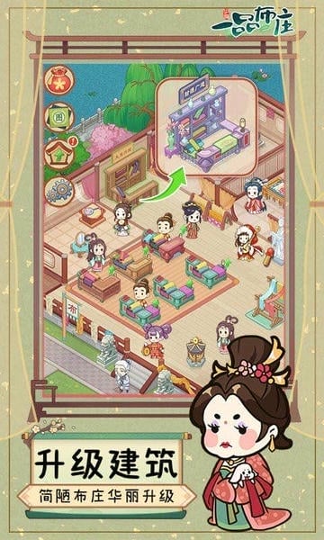 一品布庄官方版 v1.1.5 安卓版 2