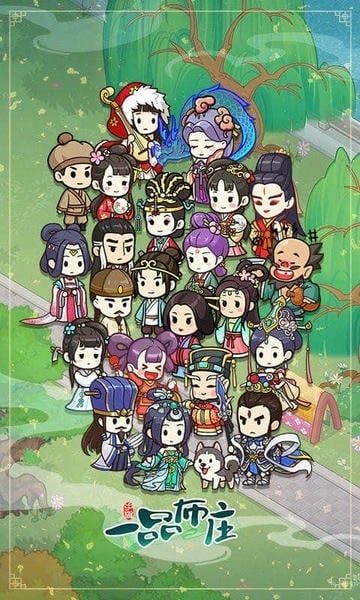 一品布庄官方版 v1.1.5 安卓版 1