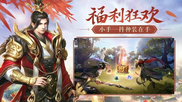 鸿图归来官方版 v4.1.0 安卓最新版 2