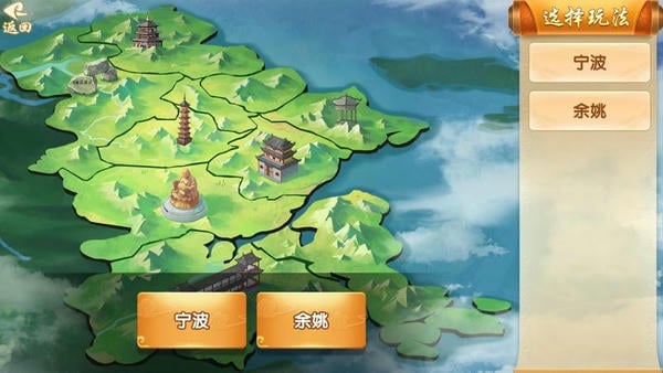 游戏茶苑文成麻将客户端 v1.2.9 安卓版 1