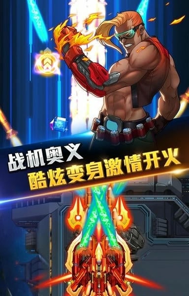 超时空机战 超时空机战