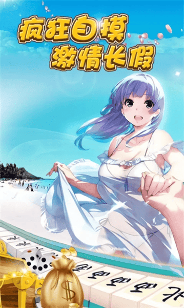 团团转麻将最新版 v2.1 安卓版 0