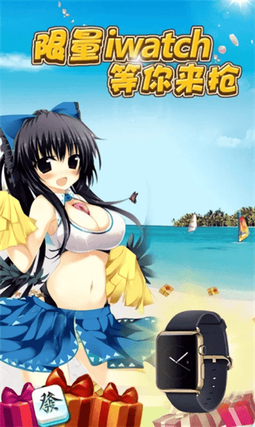团团转麻将最新版 v2.1 安卓版 1