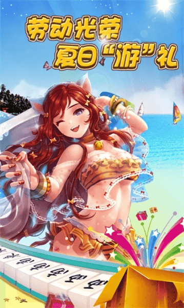 团团转麻将最新版 v2.1 安卓版 3