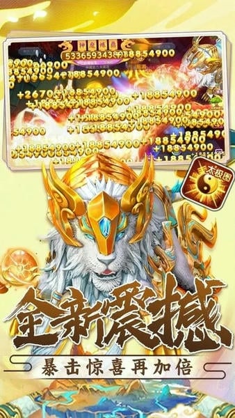 指尖捕鱼ios版 v7.6 iPhone版 1