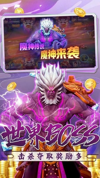 指尖捕鱼ios版 v7.6 iPhone版 2