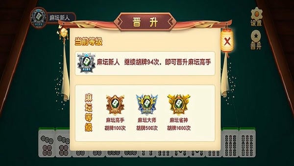 边锋慈溪麻将手游 v1.2.9 安卓版 1