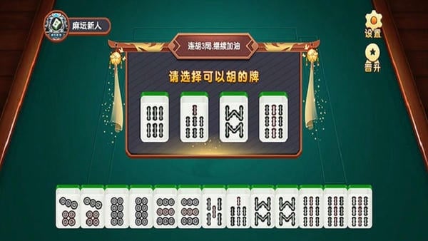 边锋慈溪麻将手游 边锋慈溪麻将手机版下载
