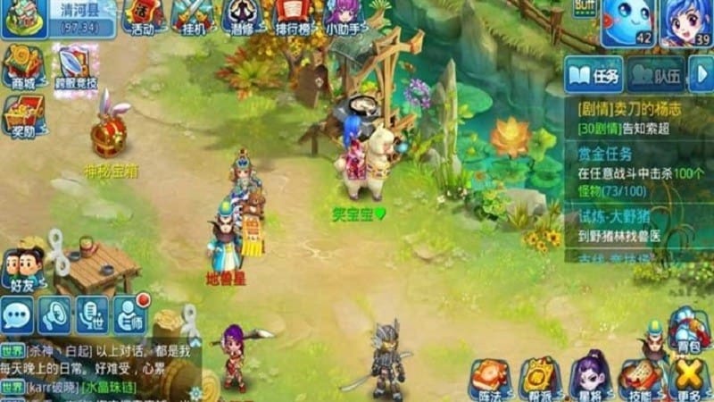 梦幻水浒游戏 v1.60.6 安卓版 1