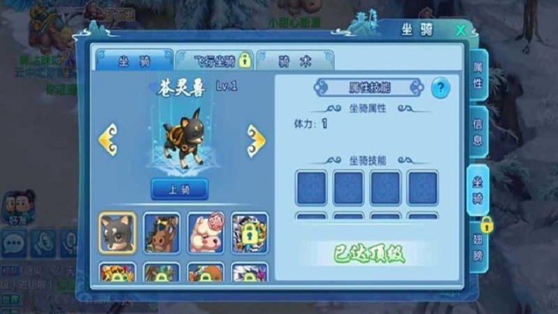 梦幻水浒游戏 v1.60.6 安卓版 2