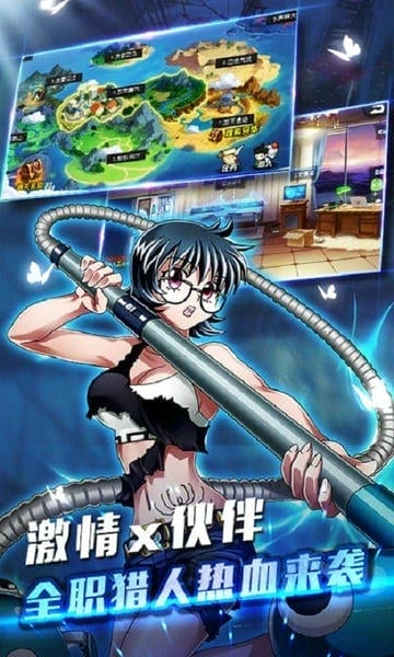 热血猎人官方版 v1.7.0 安卓版 2