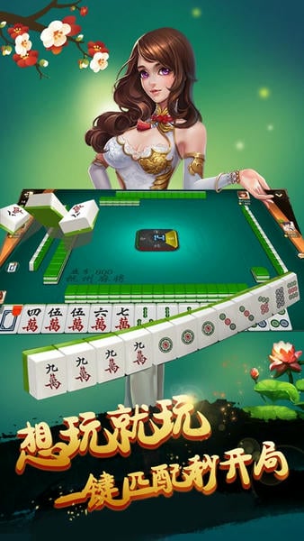 天天爱梧州麻将最新版 v5.0.2 安卓版 1