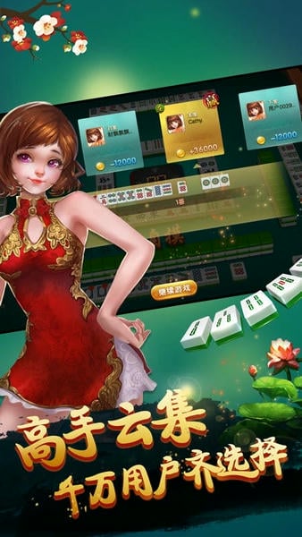 天天爱梧州麻将最新版 v5.0.2 安卓版 2
