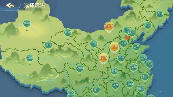 边锋山西麻将游戏 边锋山西麻将客户端下载