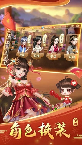 天天爱贺州麻将手机版 v2.1 安卓版 3