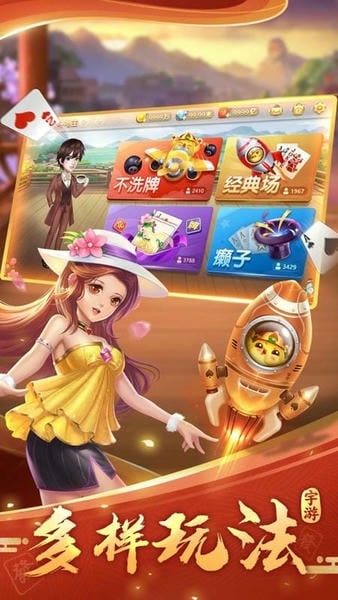 天天爱贺州麻将手机版 v2.1 安卓版 1