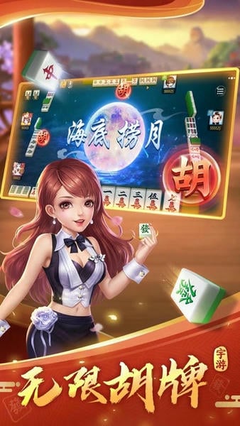 天天爱贺州麻将 天天爱贺州麻将下载